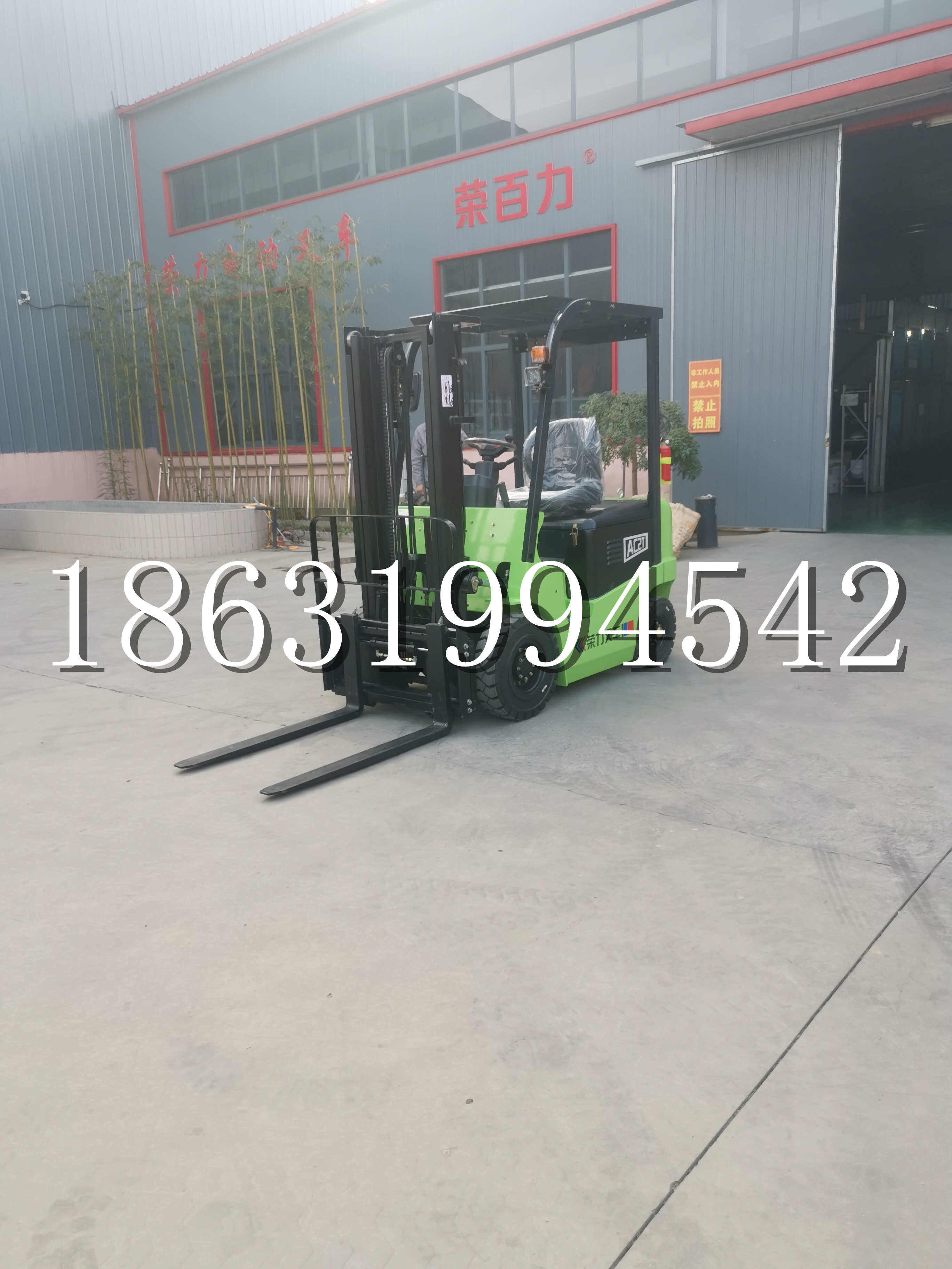 迎江区优程2.5吨站驾式全电动液压搬运车3吨电动叉车锂电池托盘铲车地牛